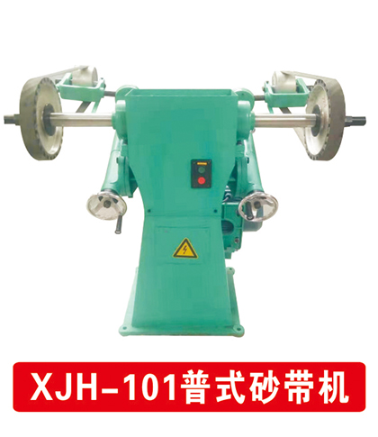 砂带机 砂带机